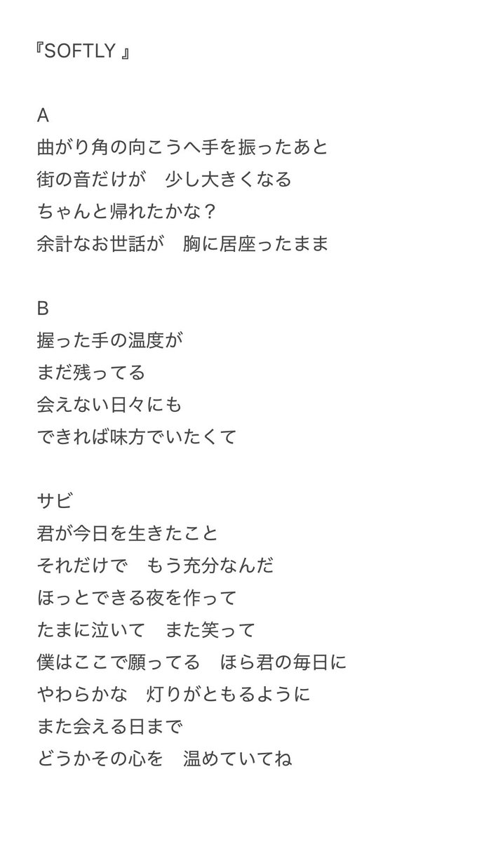supabo. tweet media