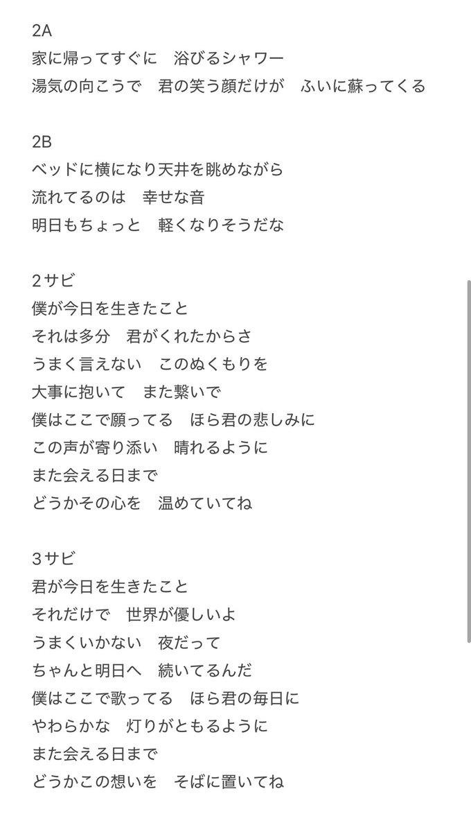 supabo. tweet media