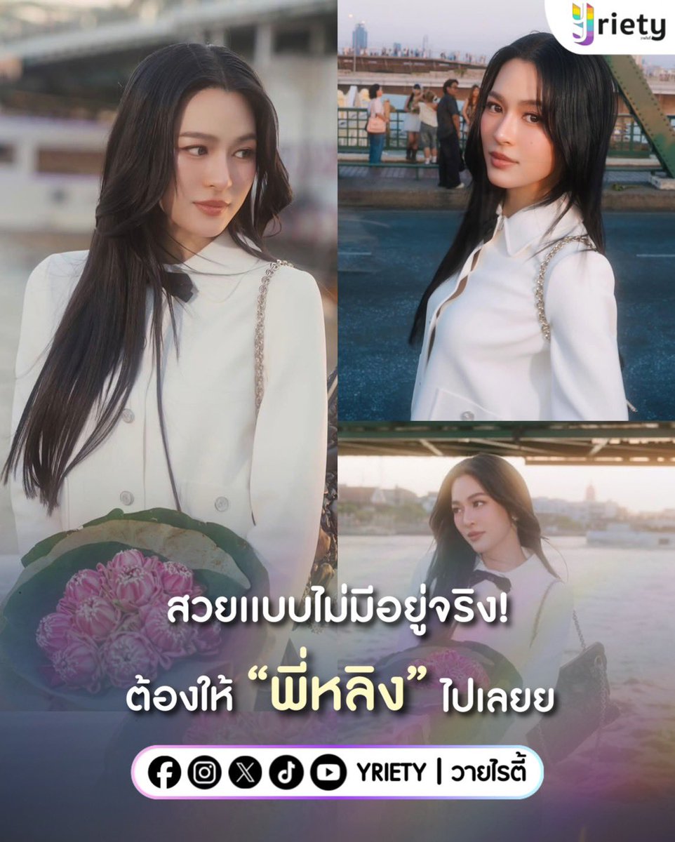 Yriety Official tweet media