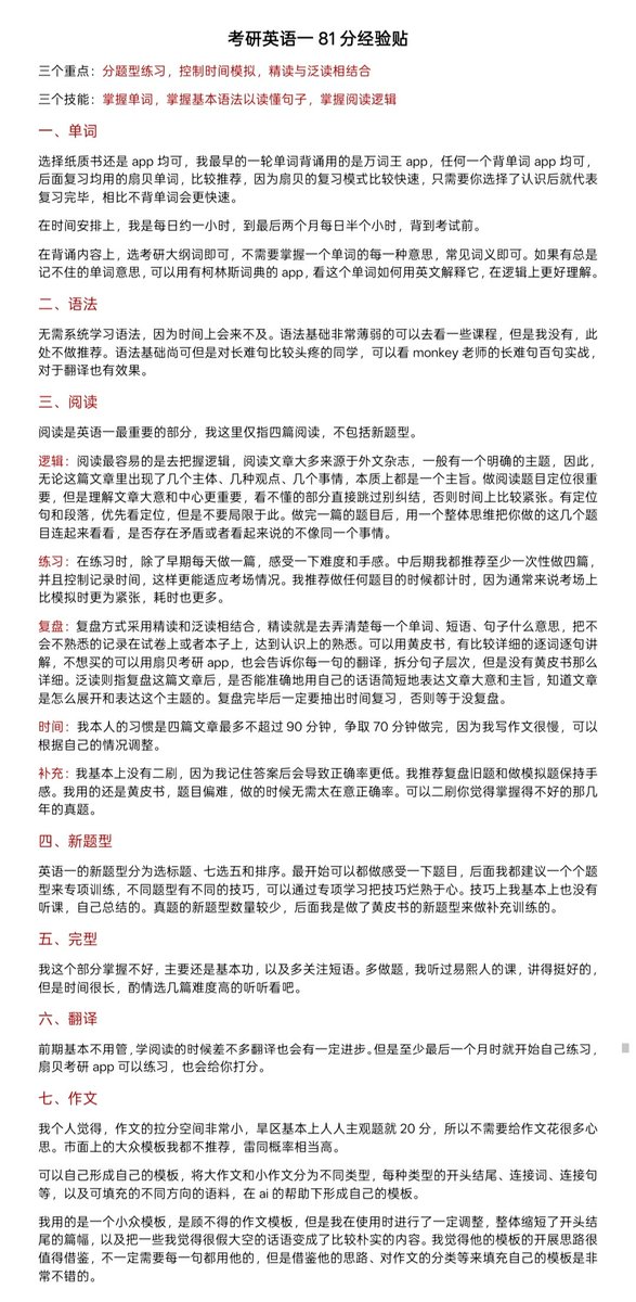 asteriaa tweet media