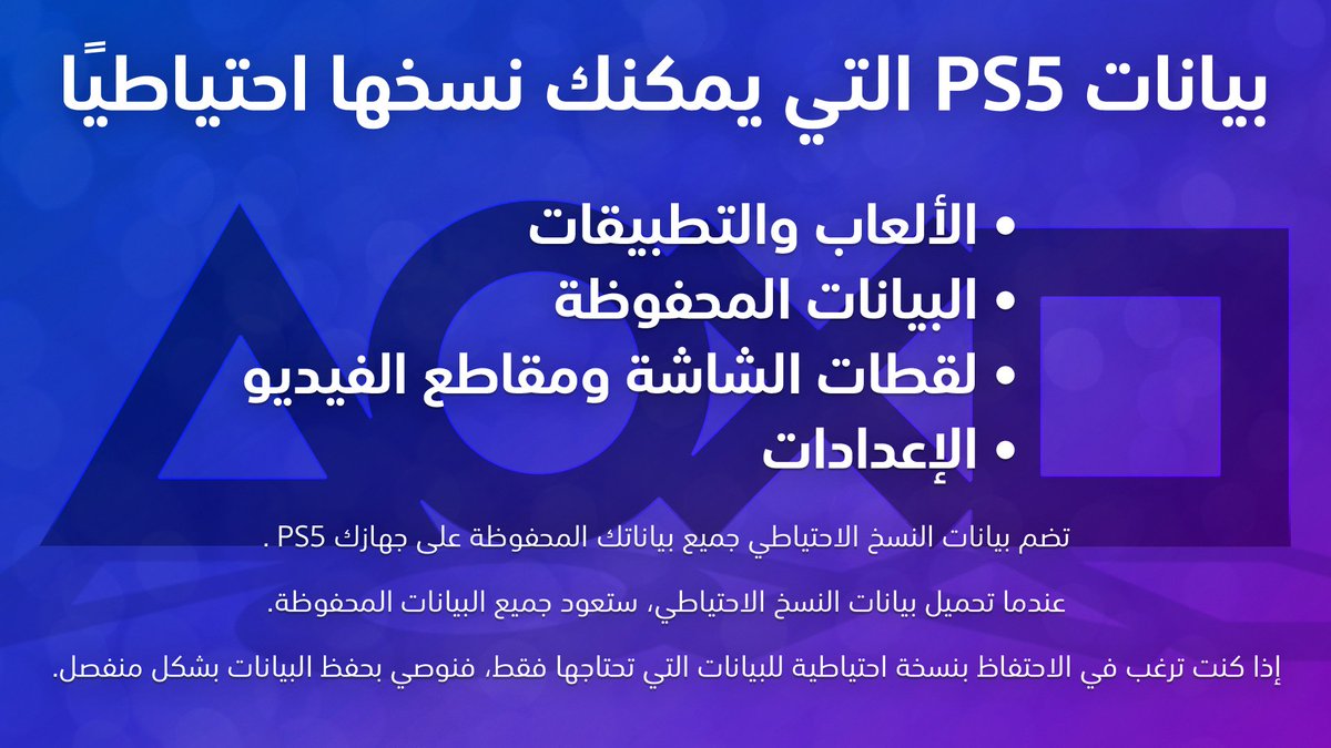 PlayStation Support AR tweet media