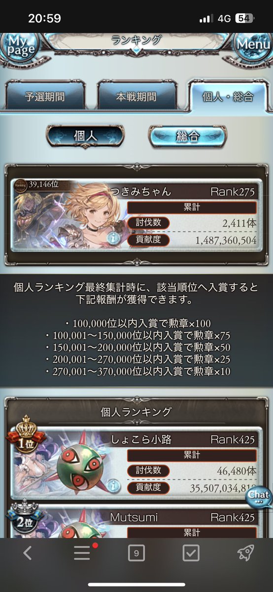 しんり tweet media