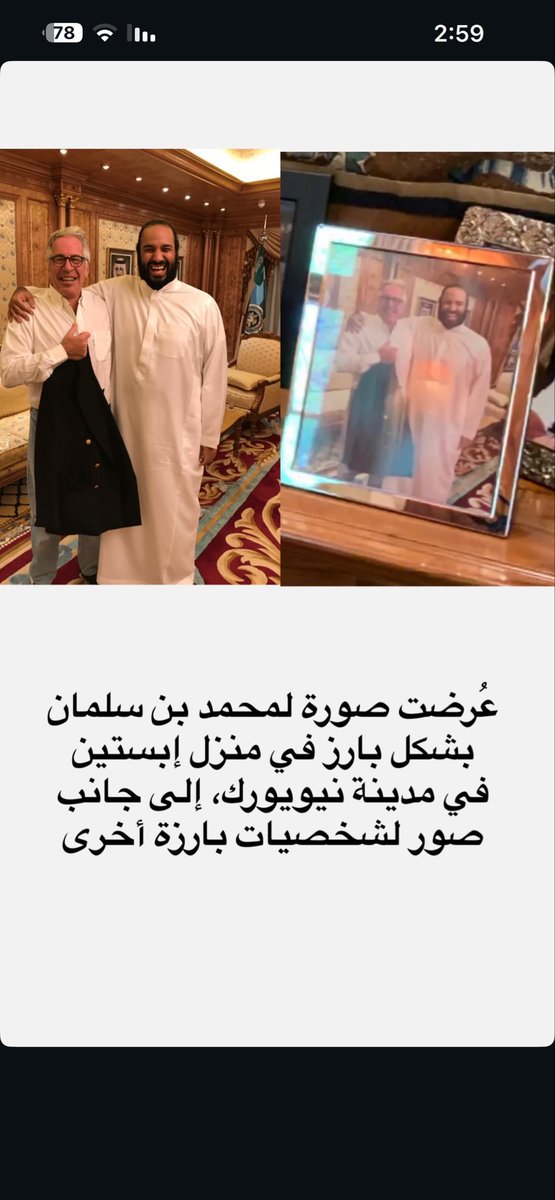Fatima97zdl's tweet photo. @ffxhe افضل مكتب ابستيني https://t.co/dB7wSXb1LA