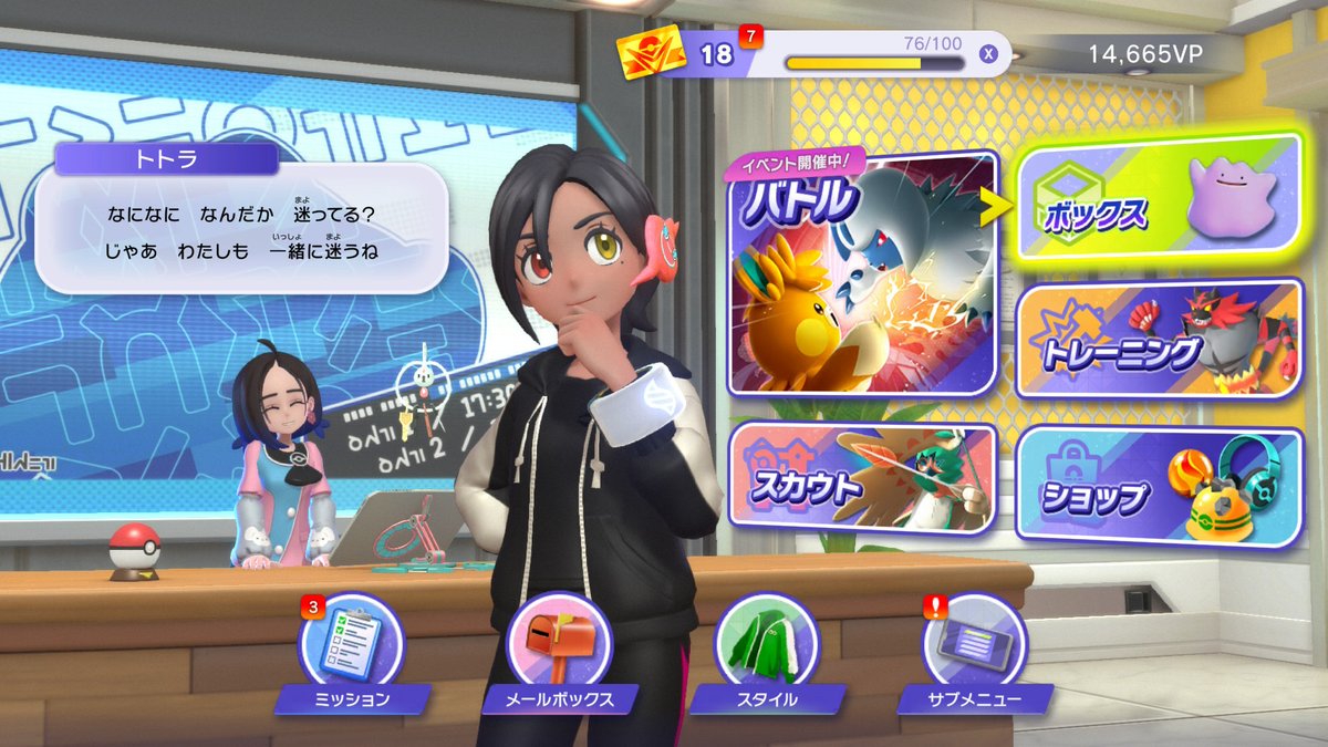 🍮Championsはじめました！！