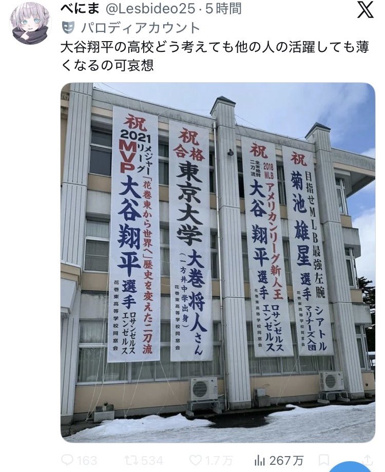 常識人 tweet media