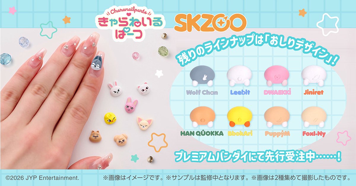 껄껄🐰🐿️取引垢🥟 tweet media