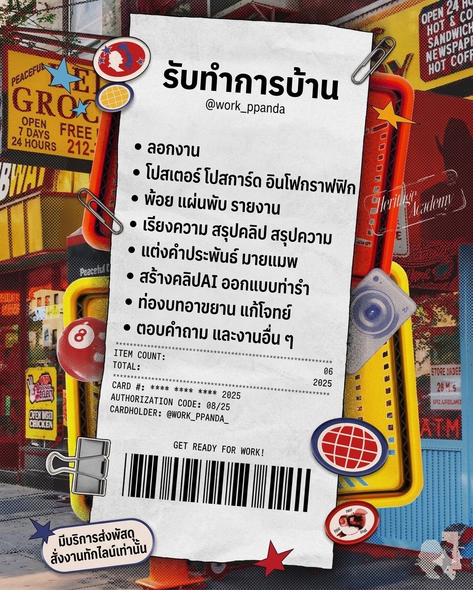 รับทำการบ้านราคาถูก|ฟอลก่อนเดม tweet media