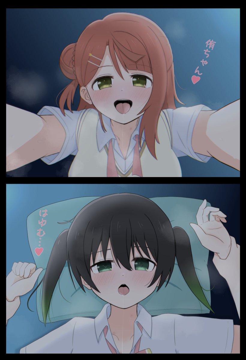 コッペ飯 tweet media