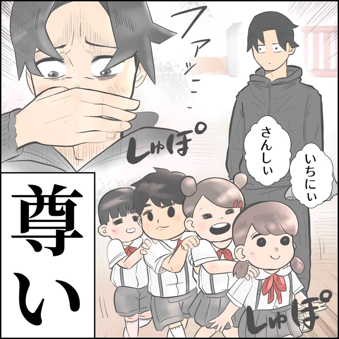 幼稚園の思い出 (4/6) 