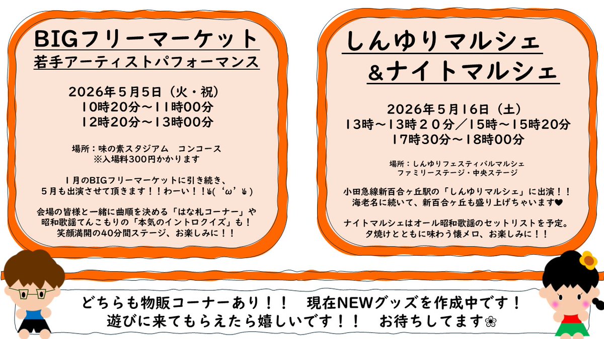 はなのおと🌻🎹✨ tweet media