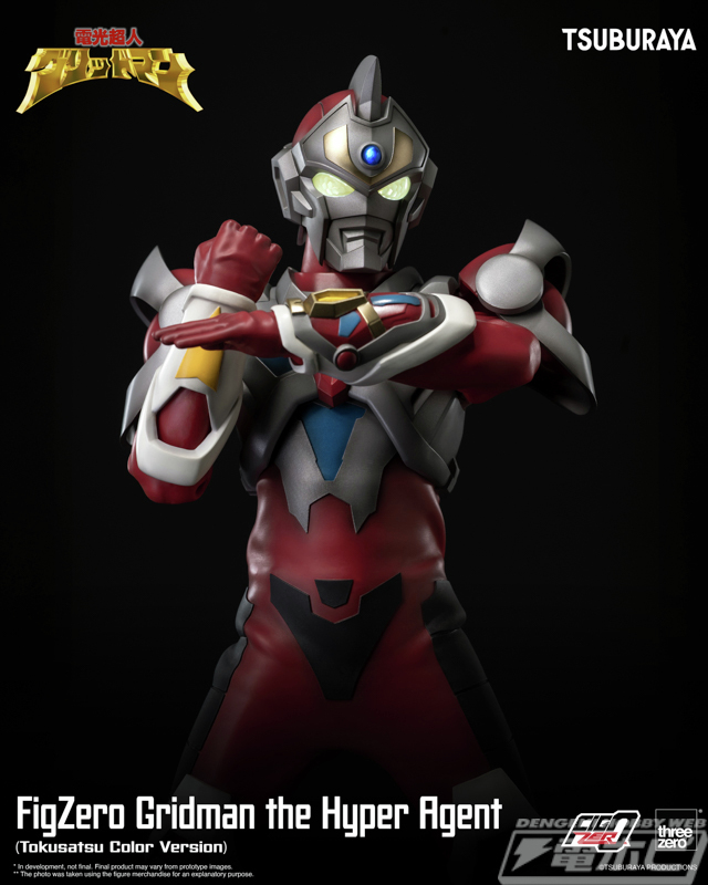 電撃ホビーウェブ tweet media