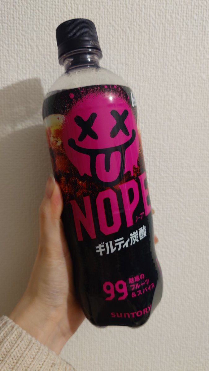 下っ端🥕西1ク42a tweet media