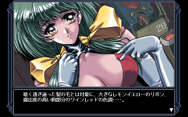 PC98_bot's tweet photo. Xenon Mugen no Shitai // C's Ware // PC-98 // #pc98 #CsWare https://t.co/ACJXxk9Lay