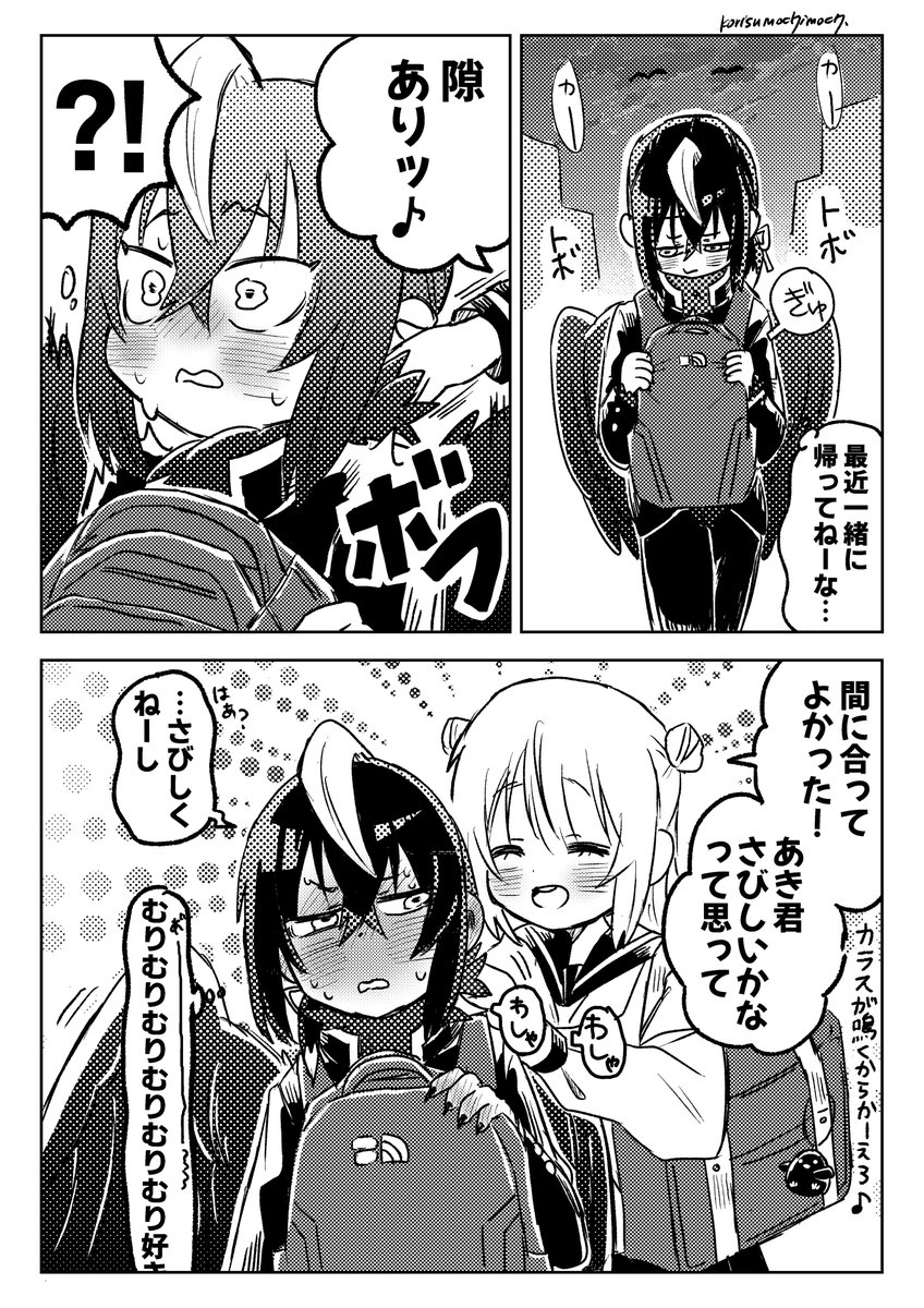 korisumochimoch's tweet photo. ちゃんと素直に言えない子🐦‍⬛ https://t.co/vnzIZsbqed