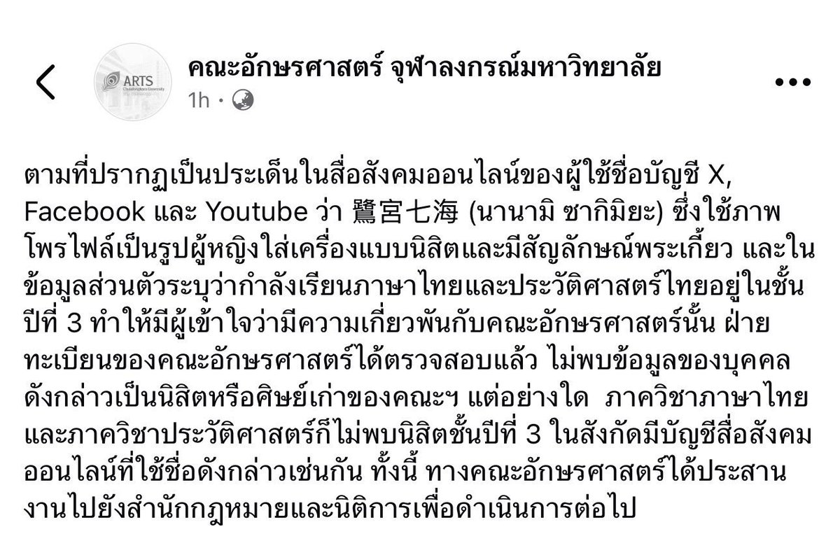 Miss A. 🩶 tweet media