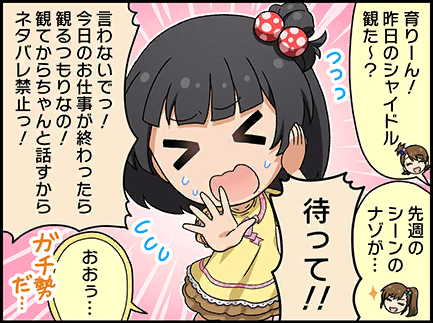 いっくんP tweet media