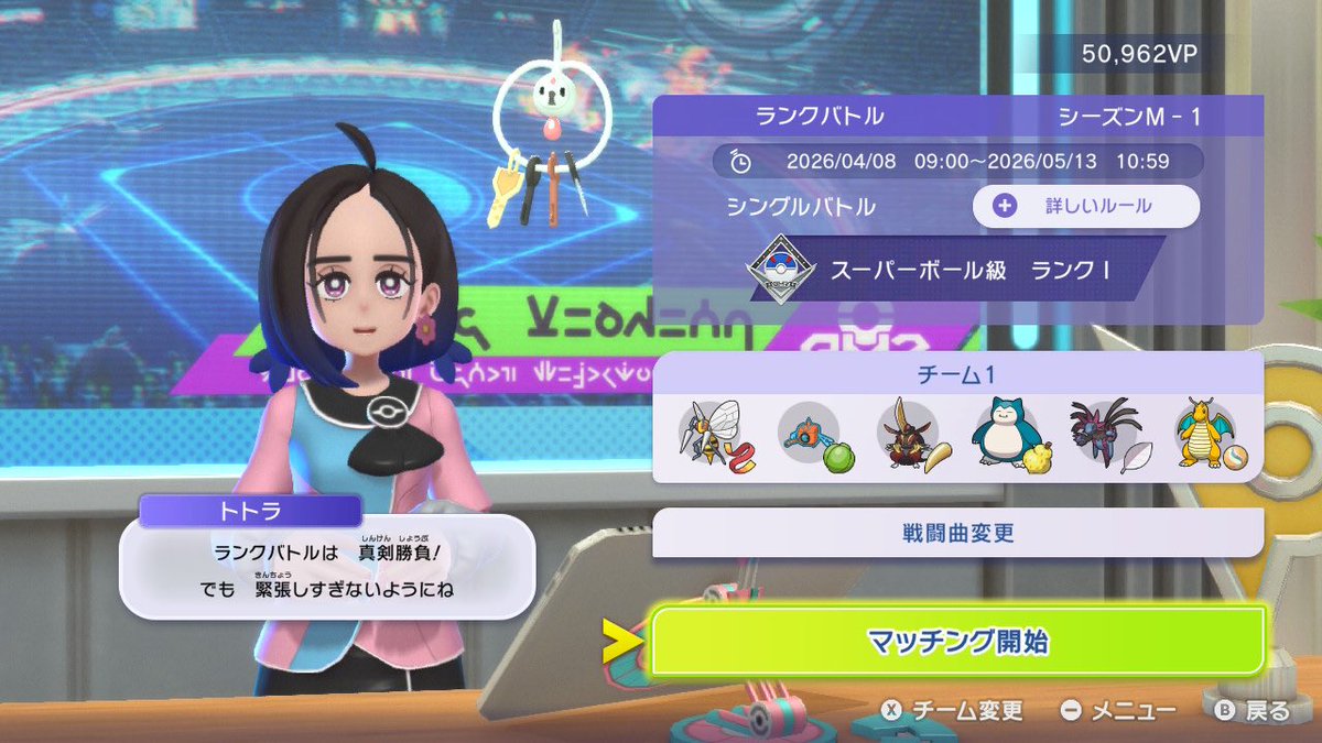 ユフィ tweet media