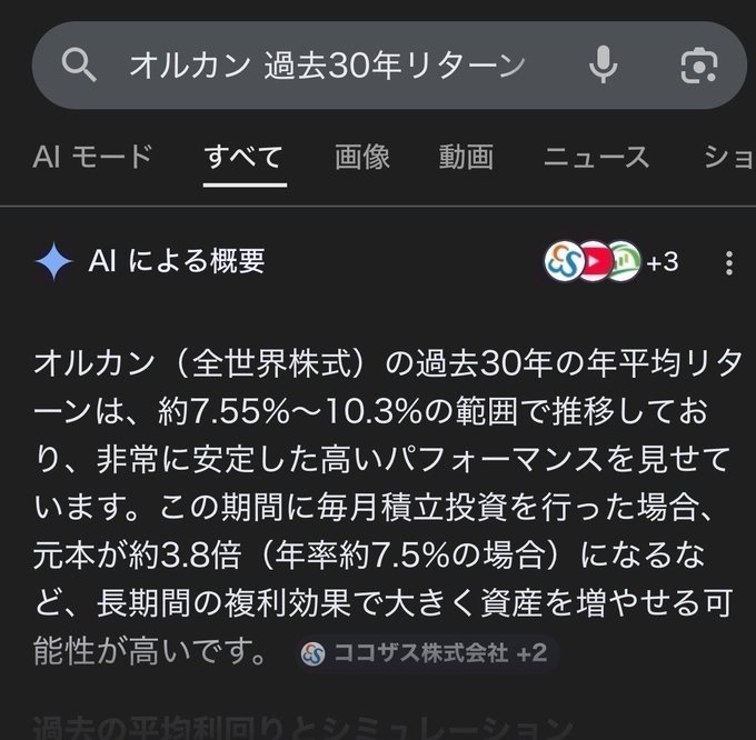 リリィ_@天竜人 tweet media