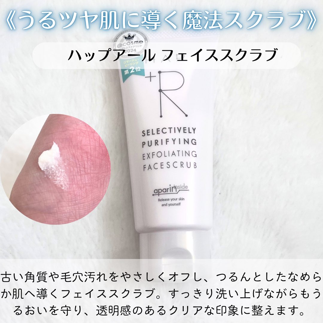 ゆめ🫧￤美容垢 5月渡韓🇰🇷 tweet media