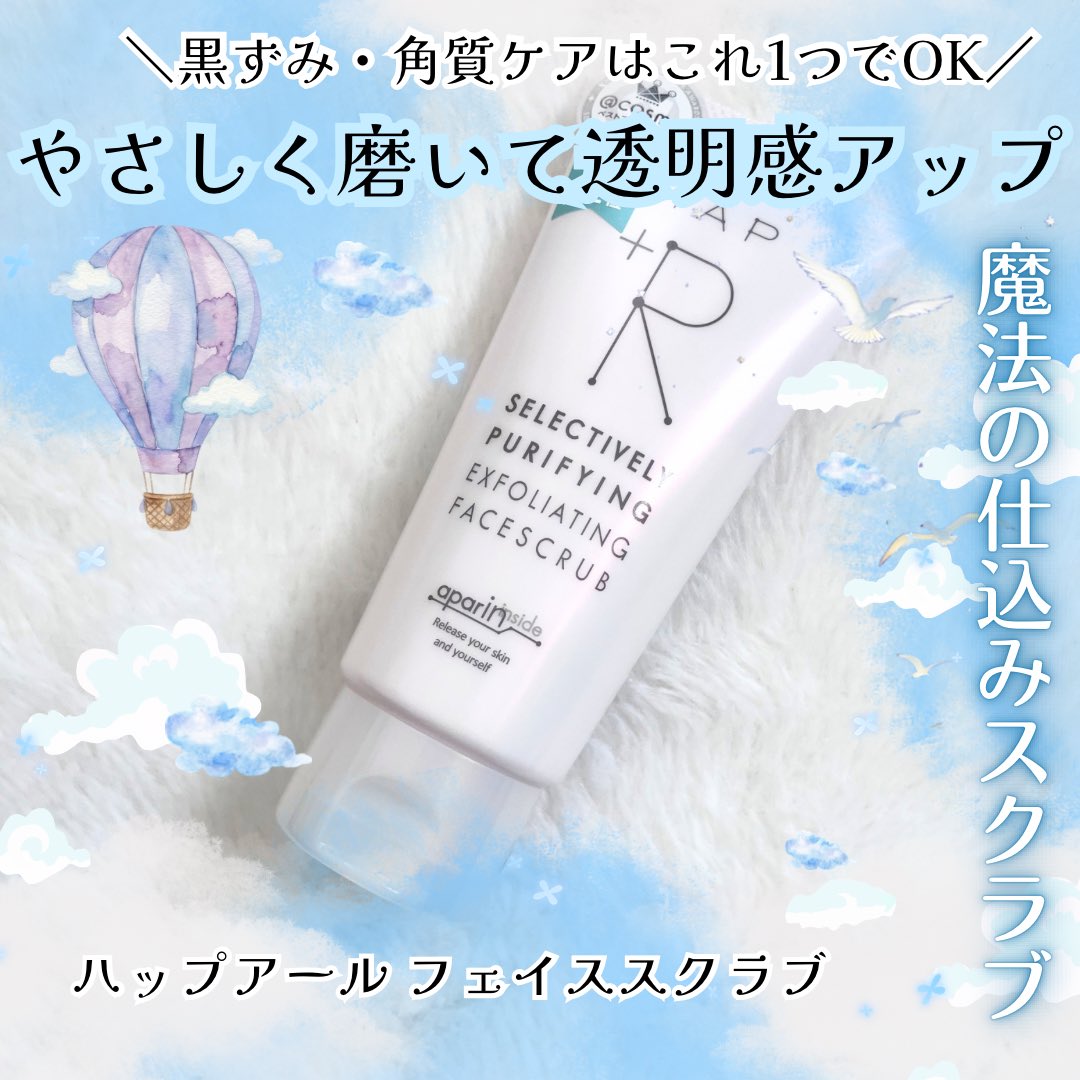 ゆめ🫧￤美容垢 5月渡韓🇰🇷 tweet media