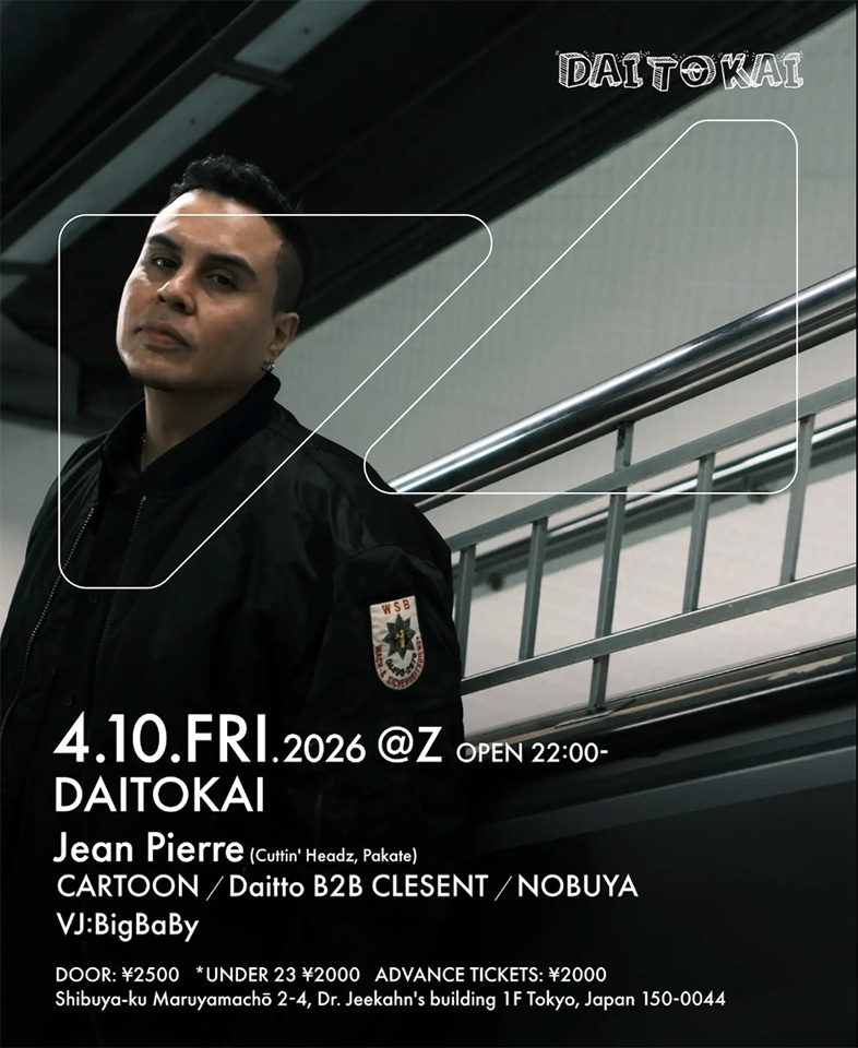 InterFM897's tweet image. 9pm, Fri 4/10 ▶ @sensor897

／
レーベル「#Pakate」を主宰するDJ/プロデューサー @JeanPierreNYC がスタジオ生登場🔥

4/10 (金) 開催の「#DAITOKAI」に出演する
@cartoon_sensor
@daitto_bnnwknd
と共にお送りします
＼

#JeanPierre
#ss897
#radiko ▼
radiko.jp/share/?sid=INT…