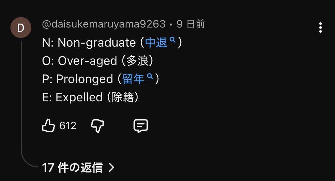 乱多浪 tweet media