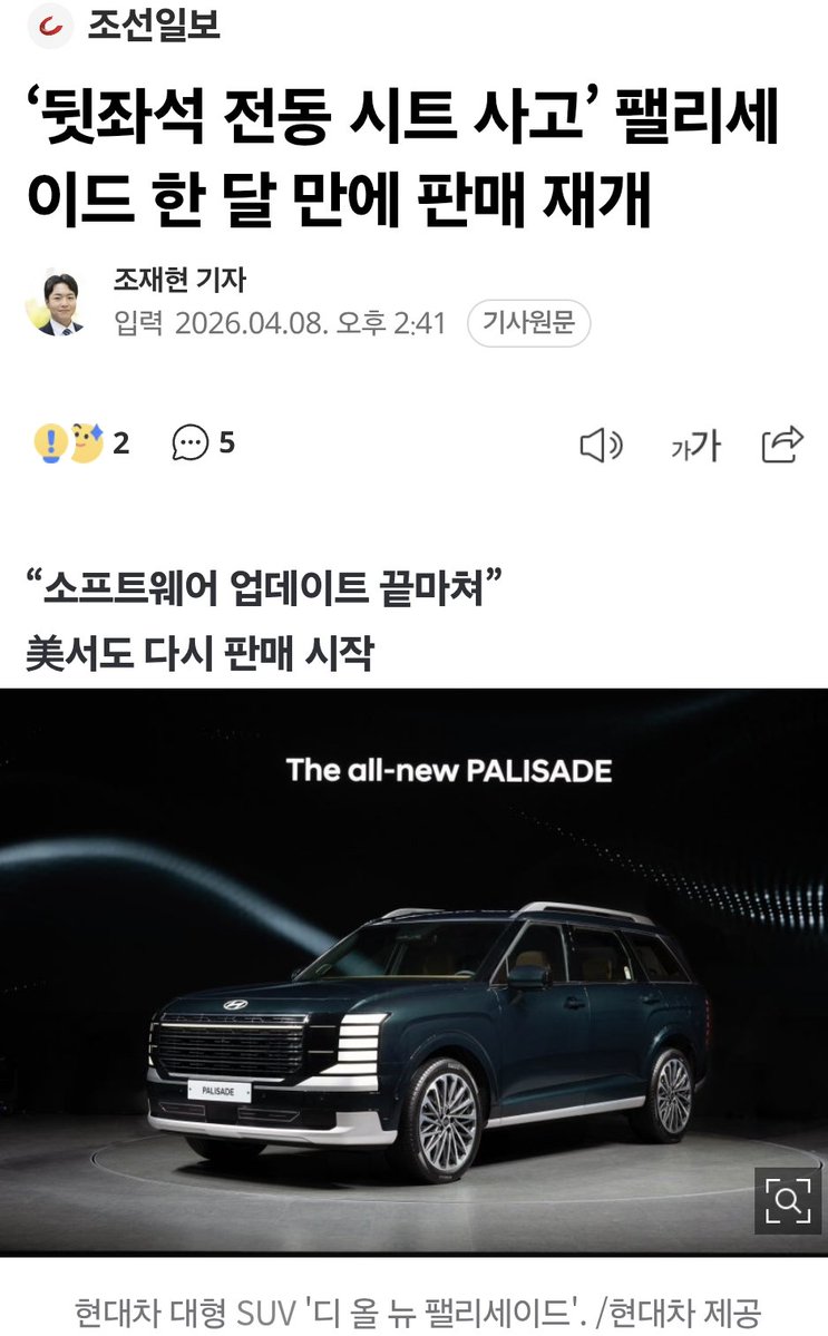 TePalmania tweet media