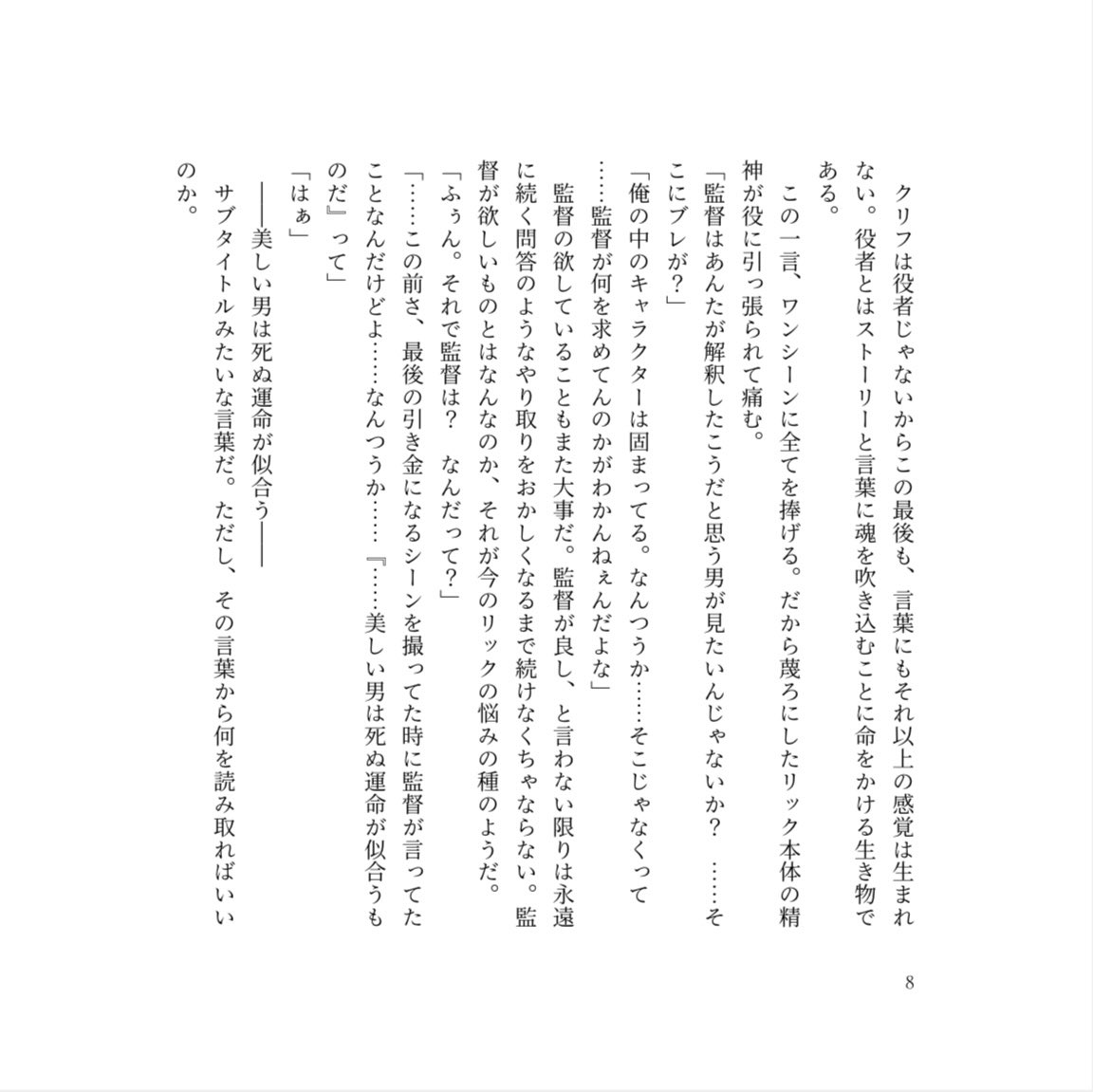 👑かんむり👑 (@3yearrom_4545) on Twitter photo 