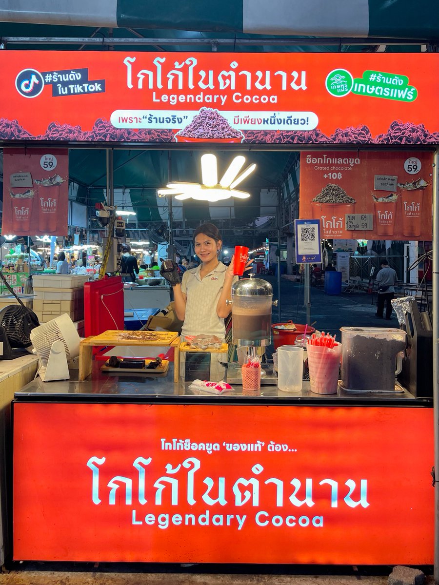 คุณหนูนับดาว tweet media