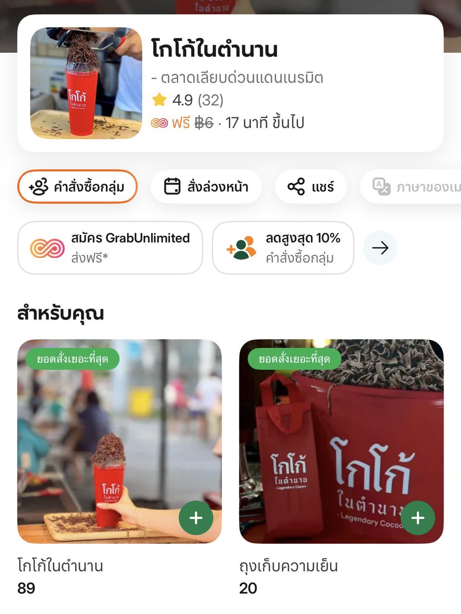 คุณหนูนับดาว tweet media