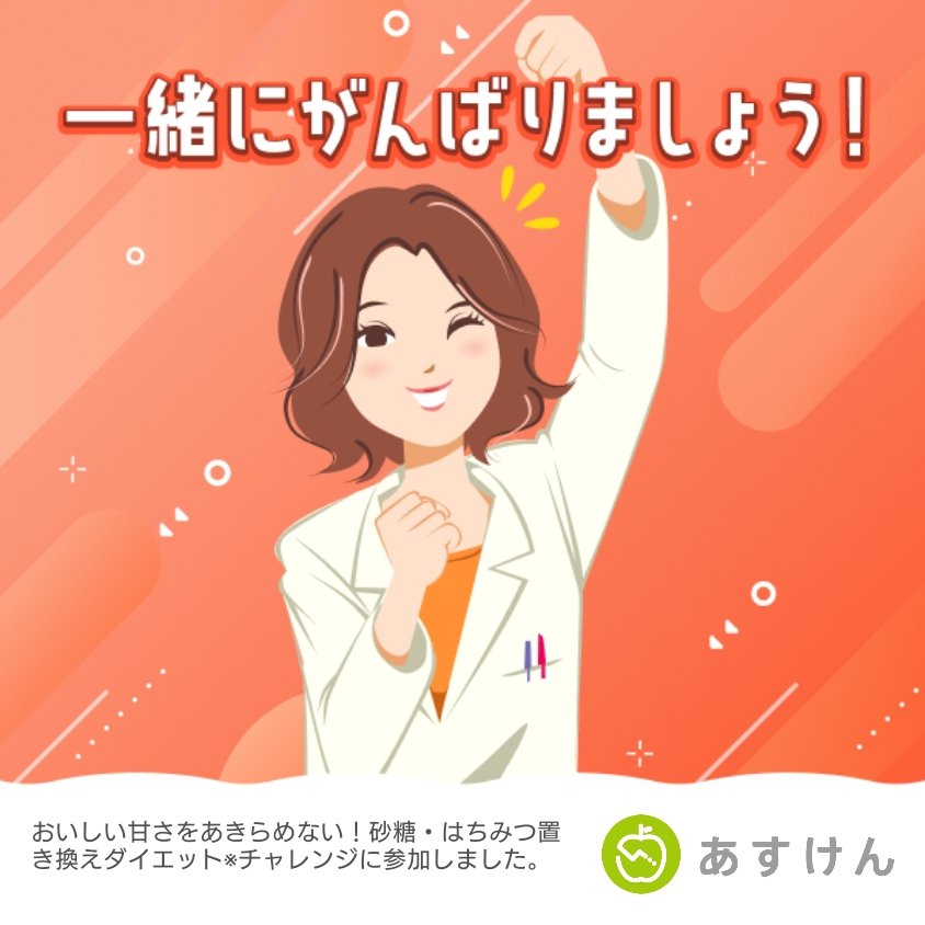 こっぱ tweet media