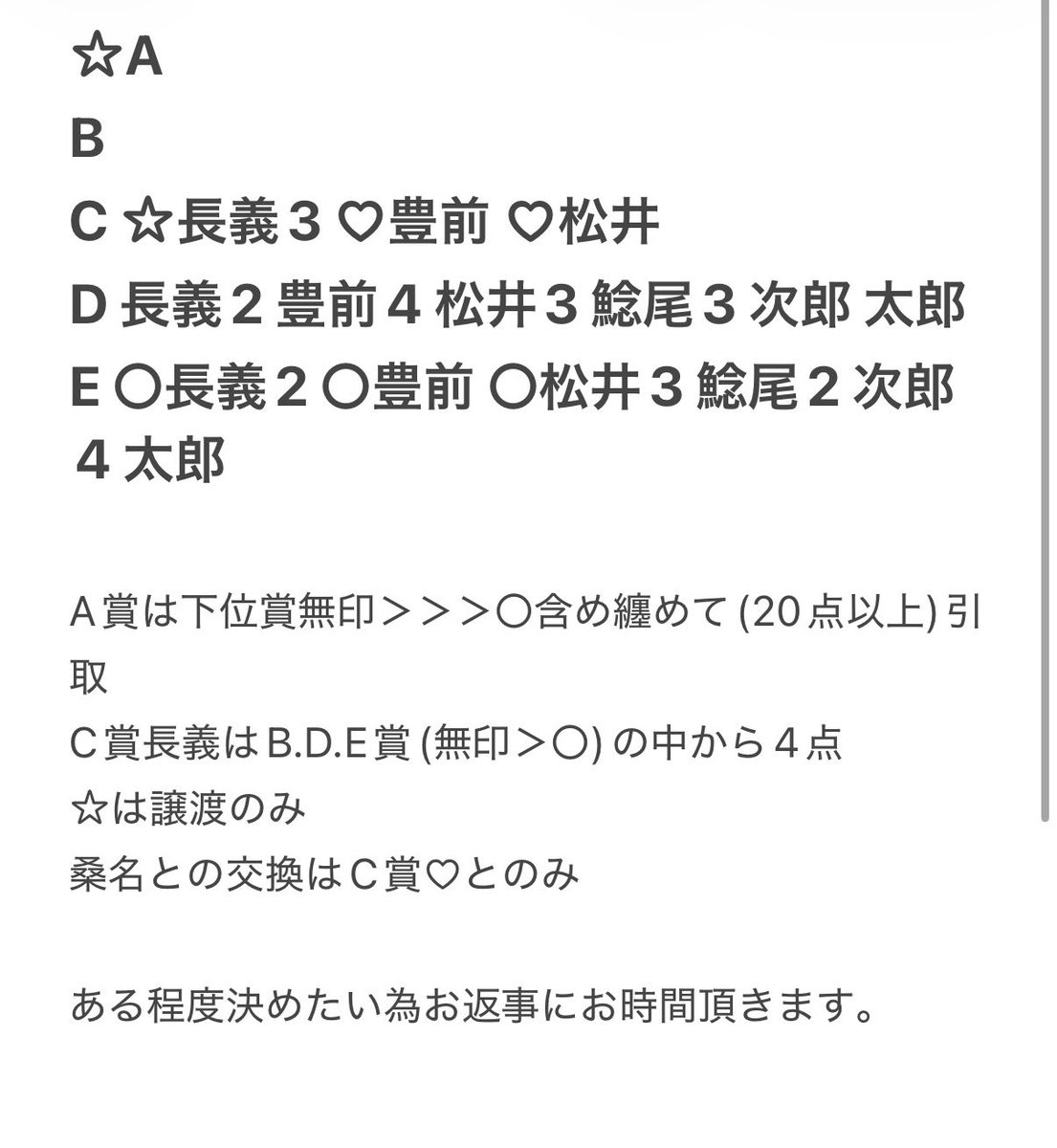 るる tweet media