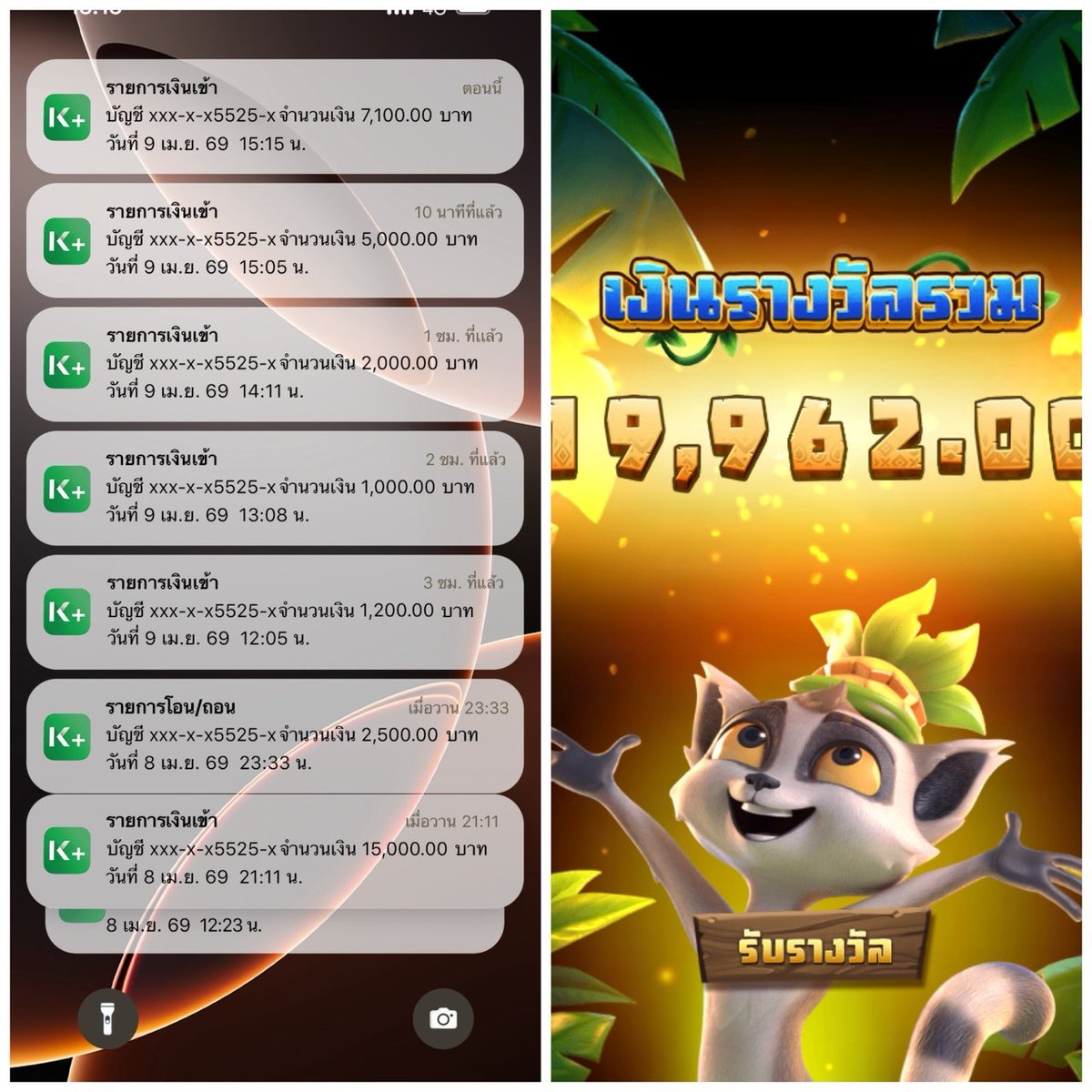 สาหร่าย tweet media