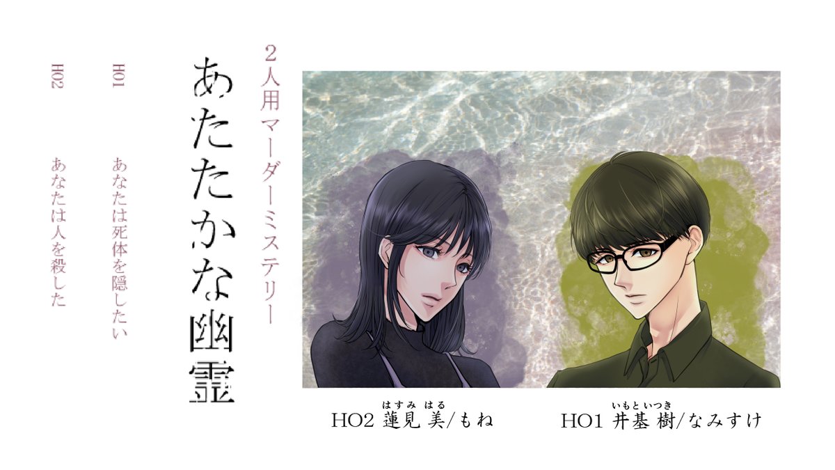 なみすけ tweet media