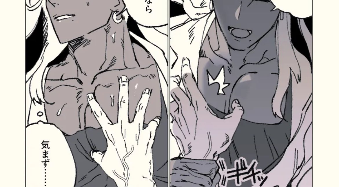 𝘚𝘮𝘪𝘵𝘩 tweet media