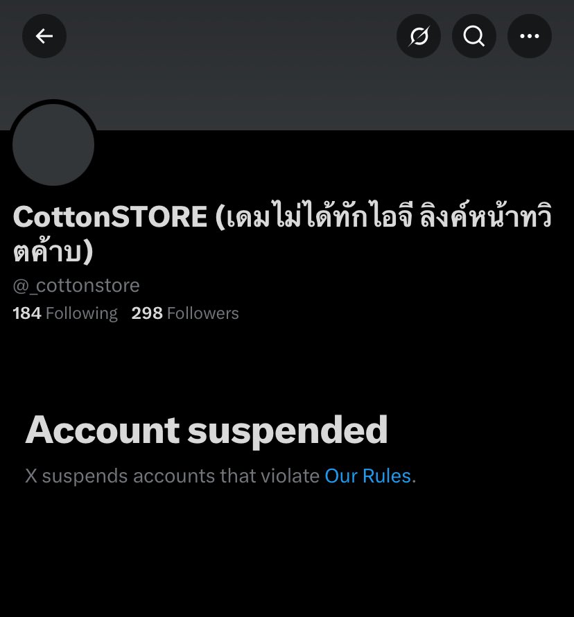 CottonSTORE tweet media