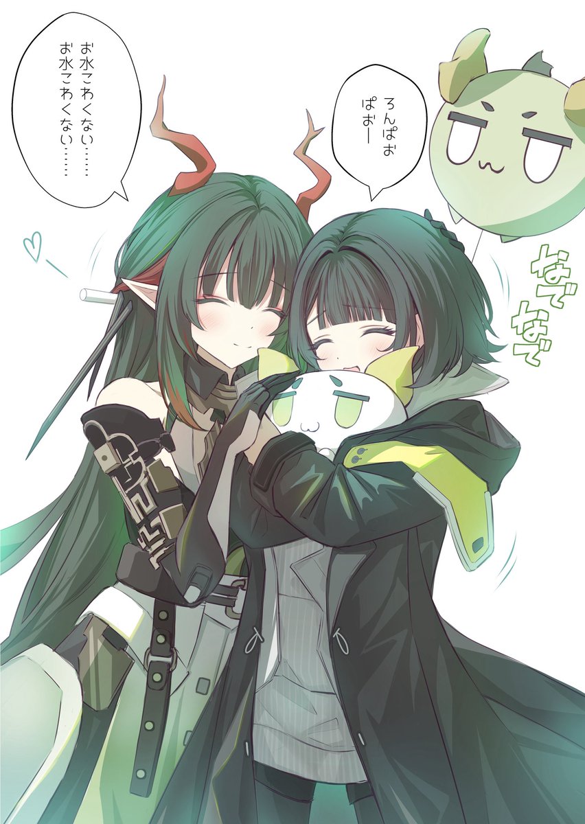 りねれえと tweet media