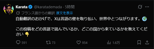 ａＭＩ tweet media