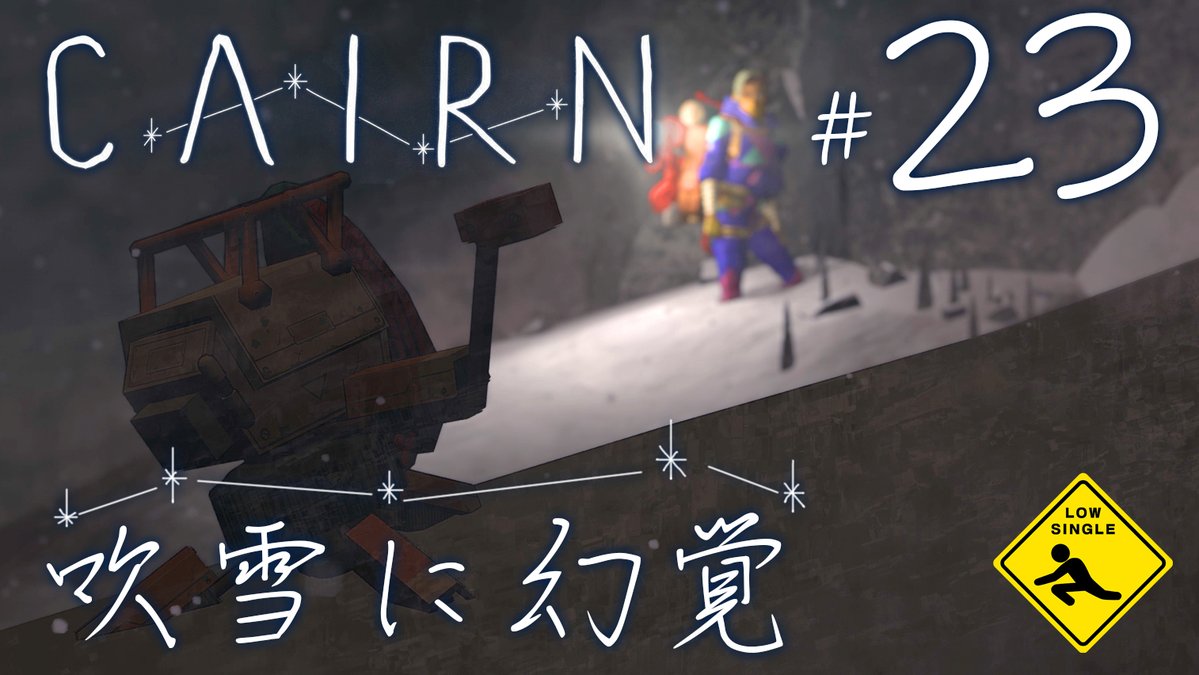 LOW SINGLE tweet media