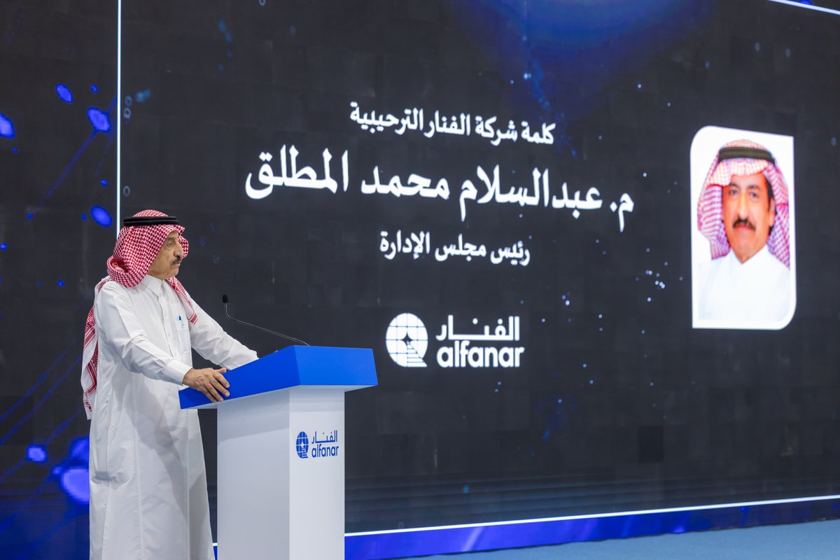 الهيئة السعودية للمياه tweet media