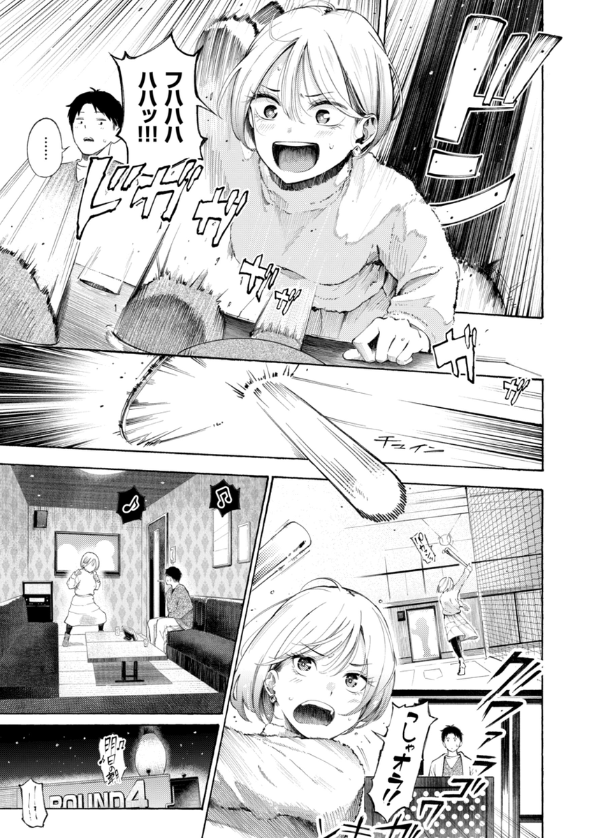 小太郎 tweet media