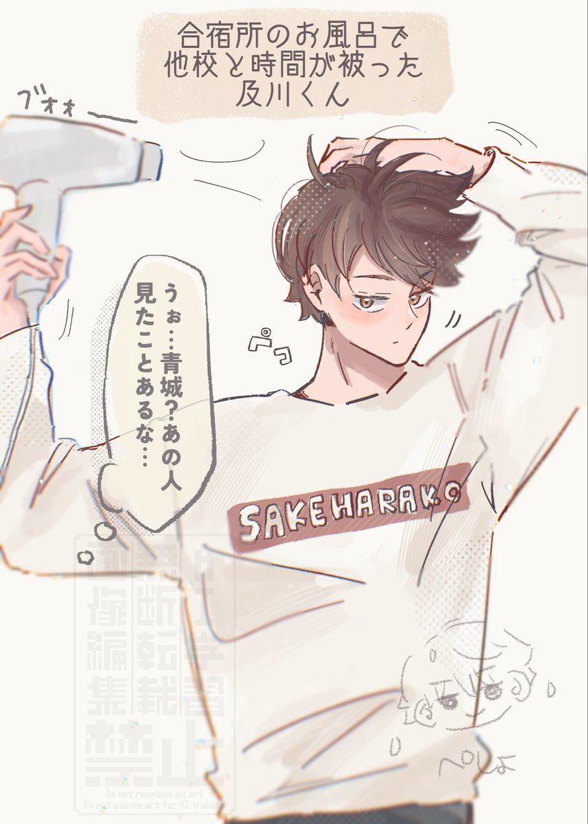 めぐ ことり tweet media