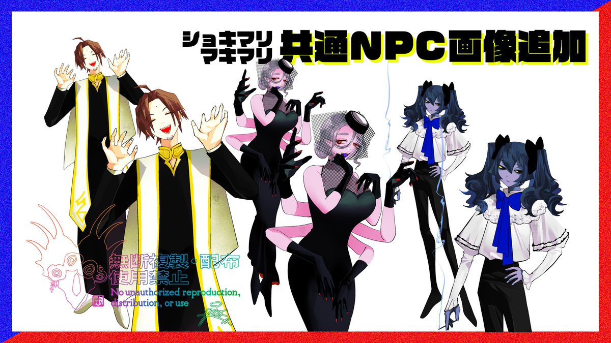 左に右折🦖💐TRPGと筆文字とデザイン tweet media