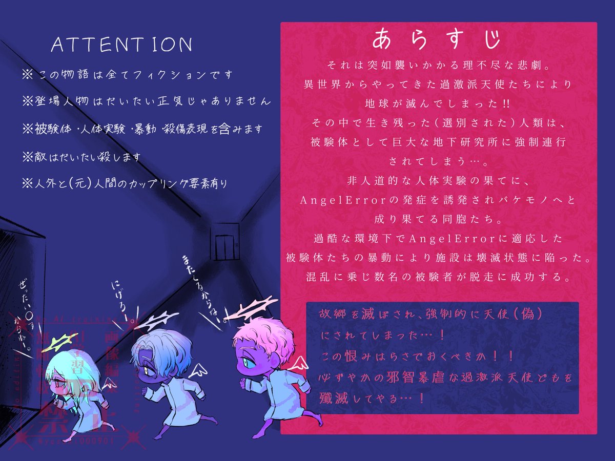 やすき tweet media