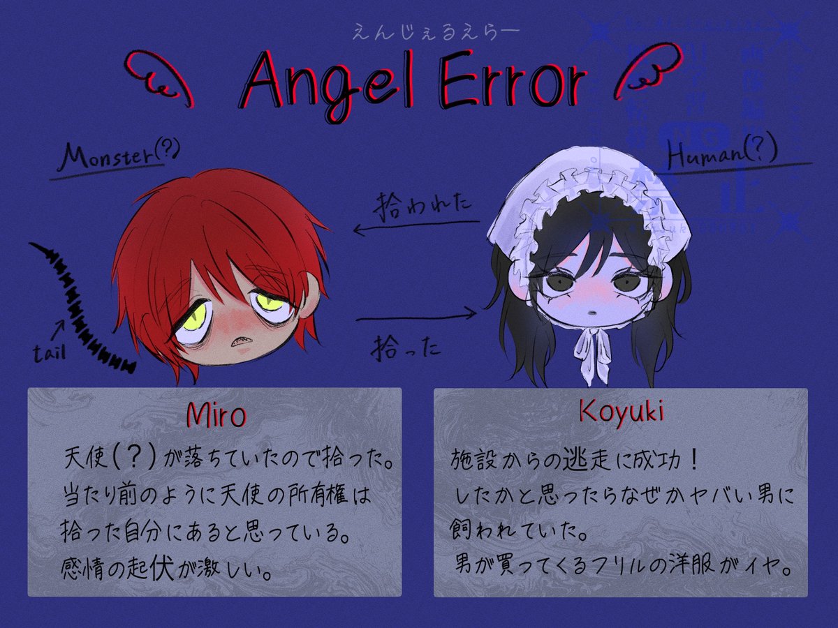 やすき tweet media