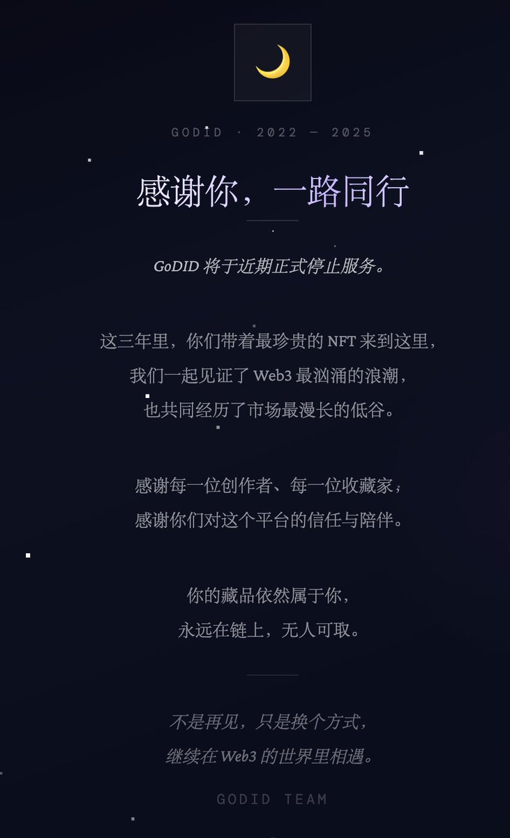 MarkCryptoCN's tweet photo. 多少人在这上面买过ENS靓号，这个原来在25年就已经停止运营了。

https://t.co/pLYMjJq7RX https://t.co/17sCgTLZB2