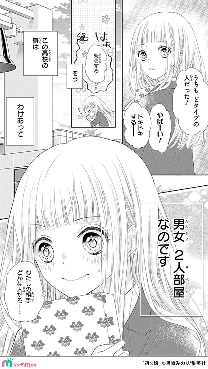 Mitsuaki tweet media