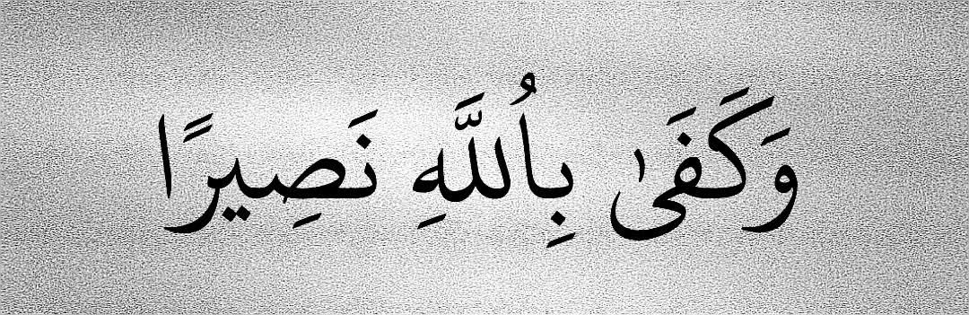 𝐌𝐚𝐡𝐝𝐢 tweet media