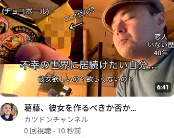 慈愛の江島空子 tweet media