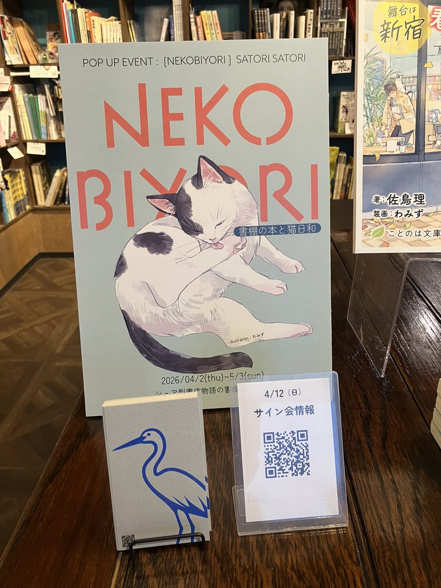 ウミユリ放浪記 あわしま 絵本&サインイラスト 公式イラスト集 特典＆キャンペーン情報